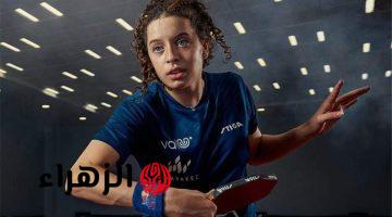 هنا جودة تتأهل لربع نهائي كأس العالم لتنس الطاولة بإنجاز تاريخي غير مسبوق