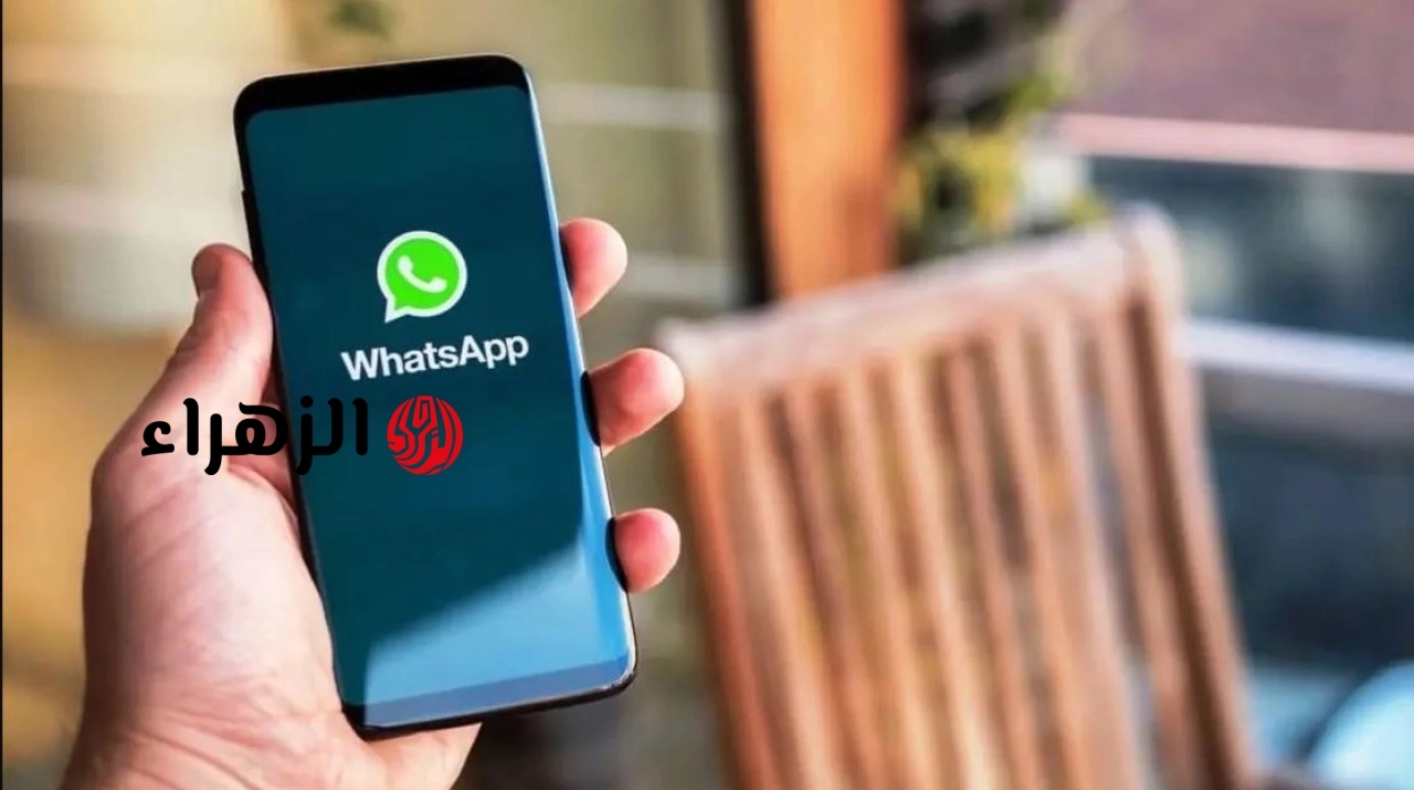 قريبا.. واتساب يتوقف عن العمل على ملايين الهواتف