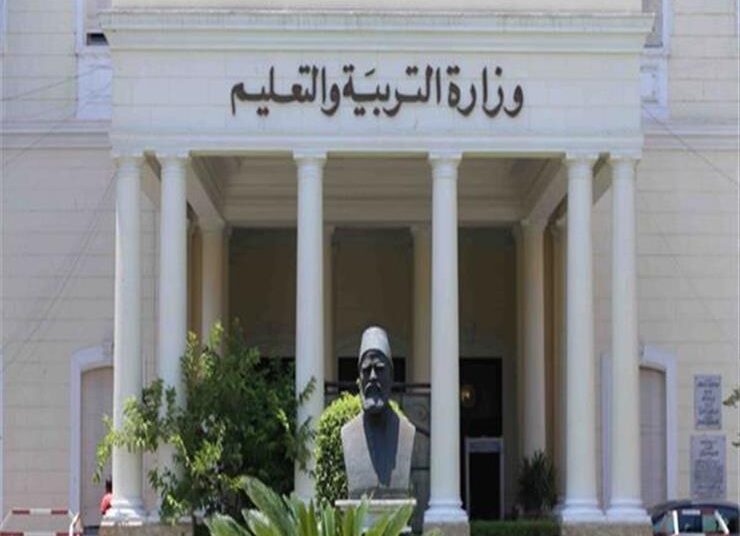 هل المدارس إجازة اليوم الأحد ؟.. التعليم تحسم الجدل