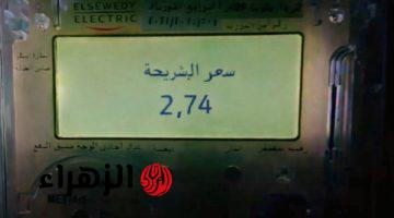 وزارة الكهرباء تعلن استمرار احتساب استهلاك العدادات الكودية دون دعم مقارنة بالعدادات القانونية