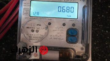 وزارة الكهرباء تعلن ضوابط نقل عداد الكهرباء من مكانه الحالي إلى مكان آخر