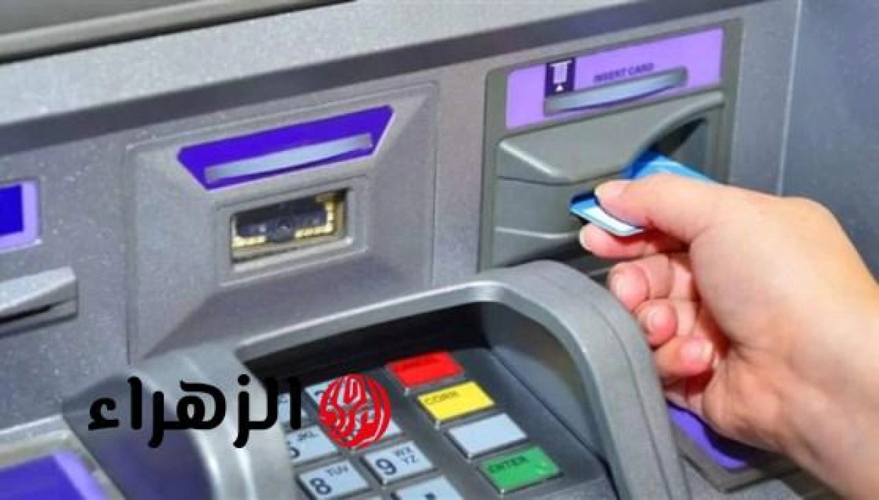 قبل ما تسحب فلوسك.. تعرف على قيمة رسوم السحب النقدي من الـ ATM في جميع البنوك