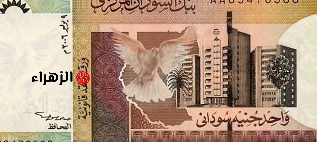 وصل كم.. سعر الدولار مقابل الجنيه السوداني في بنك الخرطوم وبنك أم درمان اليوم الخميس 7-5-2026 مع بداية التعاملات
