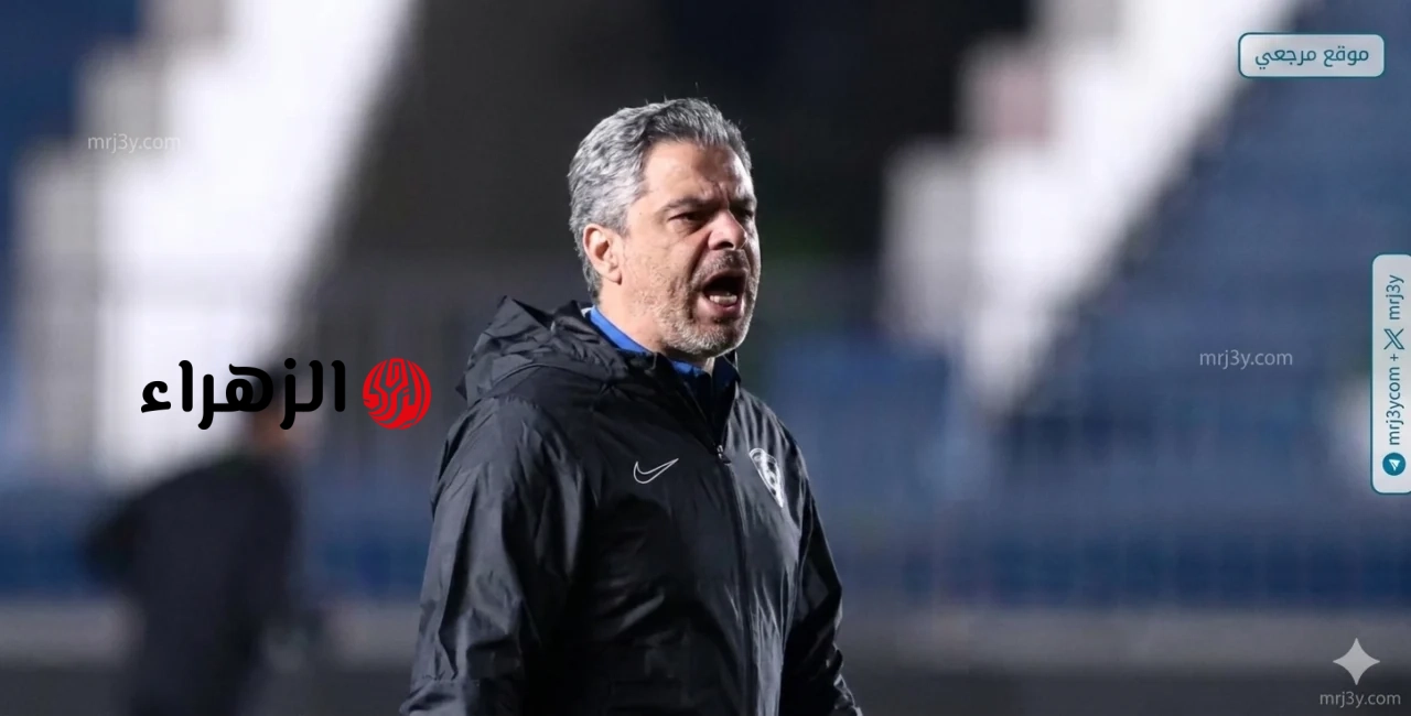حسام عبدالمجيد يواجه التحديات بعد هزيمة الزمالك أمام اتحاد العاصمة