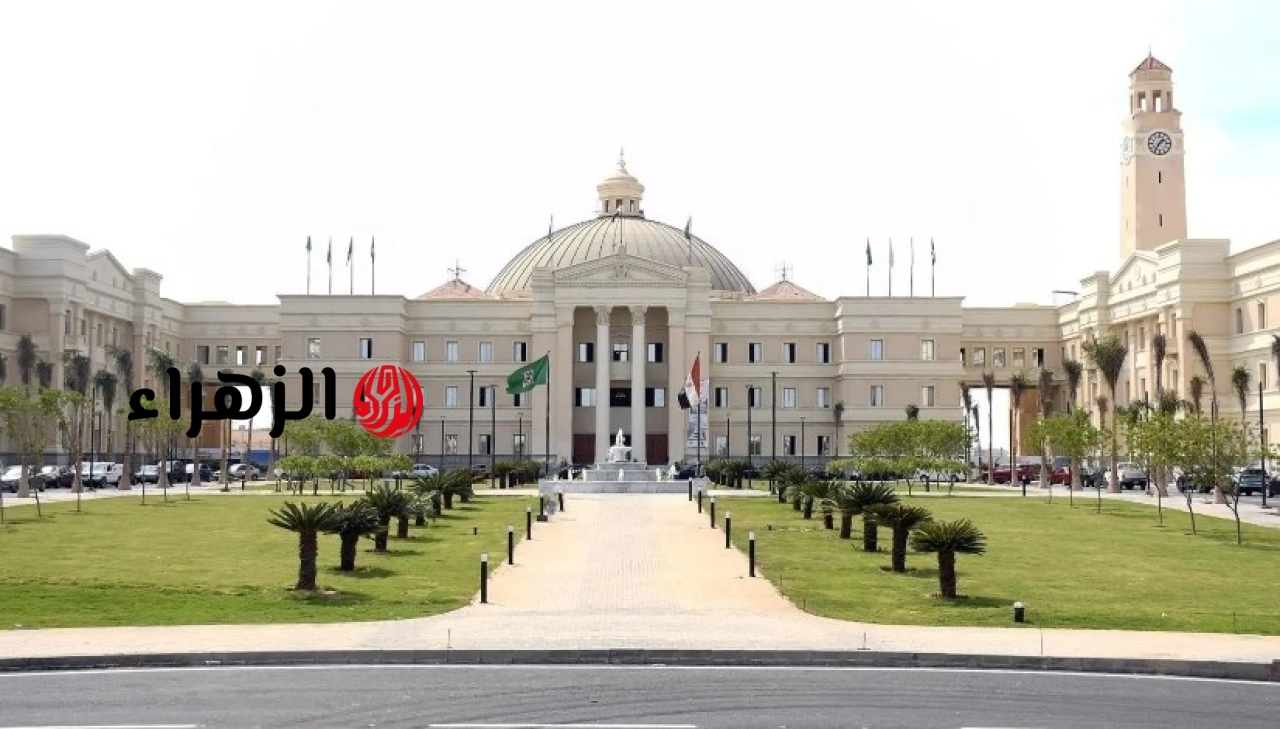 تنسيق الجامعات 2026.. قائمة الـ 32 جامعة أهلية معتمدة في مصر