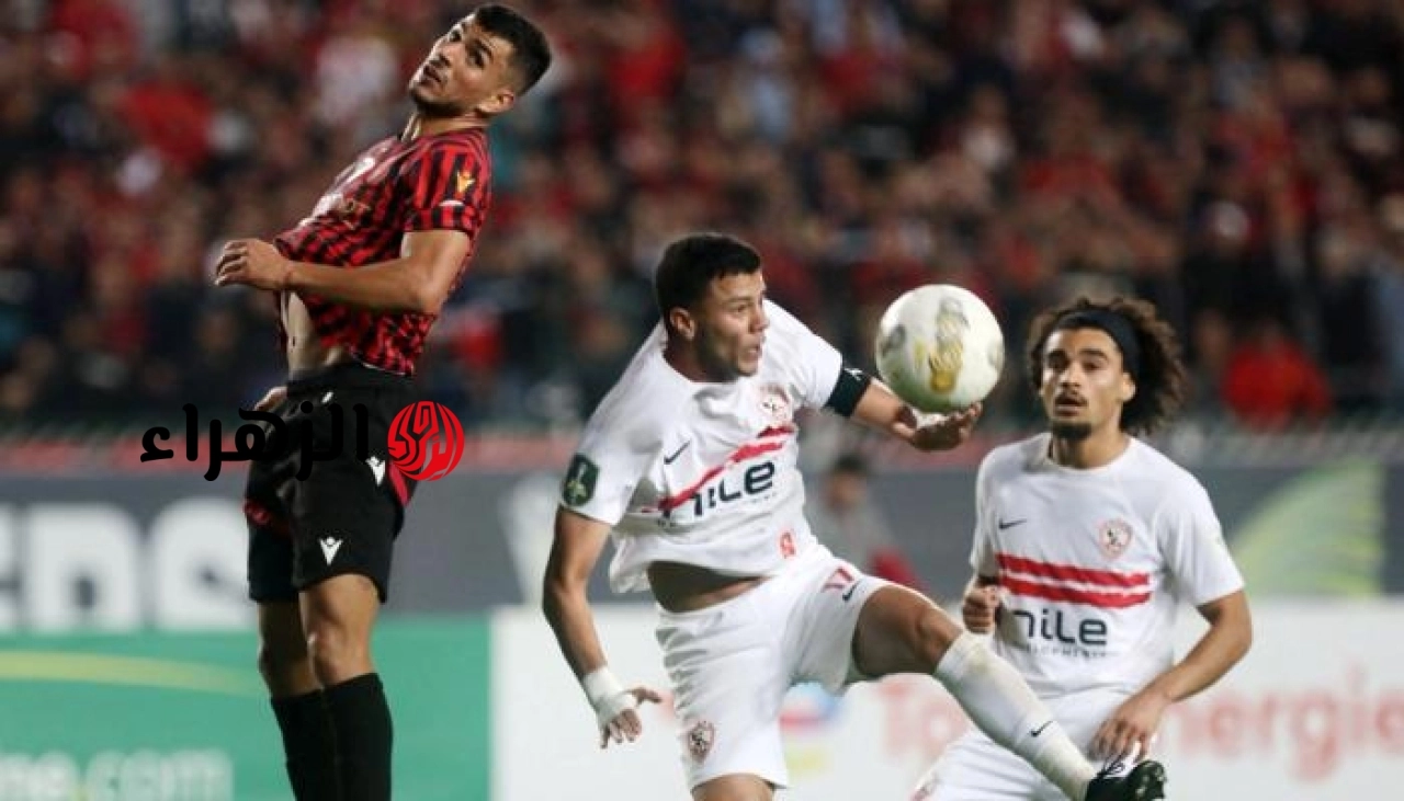 دليل متابعة مباراة Zamalek vs USM Alger.. طرق مشاهدة نهائي كأس الكونفدرالية الإفريقية 2026