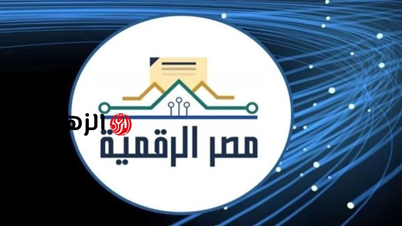 الاتصالات تفتح باب التسجيل في البرامج الصيفية لمبادرتي براعم وأشبال مصر الرقمية لطلاب المدارس