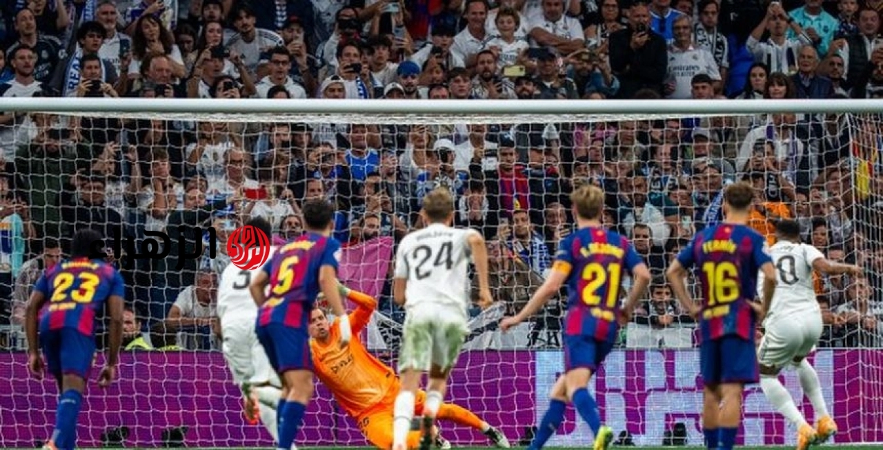 مباشر (2-0) الان برشلونة ضد الريال.. أين يمكنني مشاهدة نادي برشلونة ريال مدريد؟ في الدوري الإسباني 6 11874903971761498235