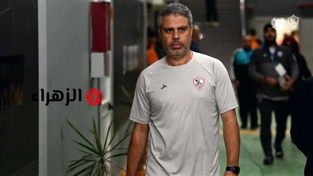 جمال يؤكد: الزمالك لا يزال متفائلًا والتحكيم أثار تساؤلات في مباراة الذهاب للكونفدرالية