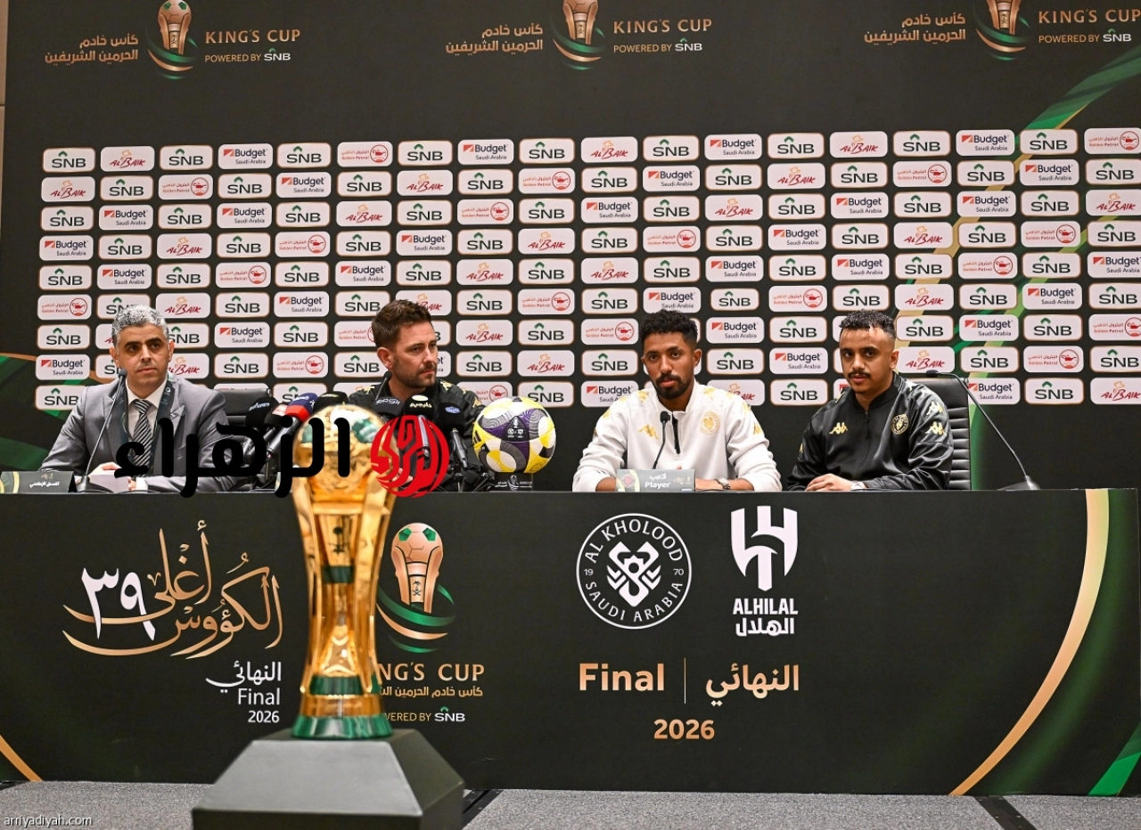 موعد نهائي كأس الملك السعودي 2026 بين الهلال والخلود والقنوات الناقلة