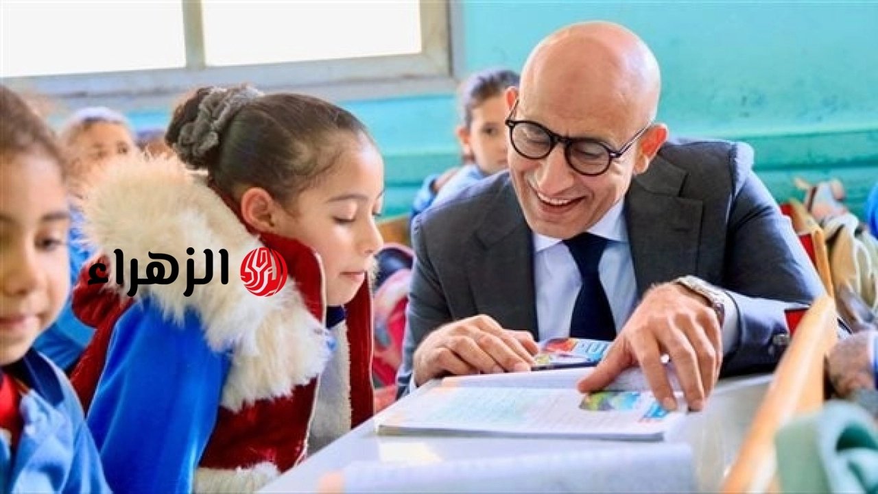 رابط وخطوات الاستعلام عن نتائج صفوف النقل لمحافظة القاهرة عبر بوابة التعليم الأساسي