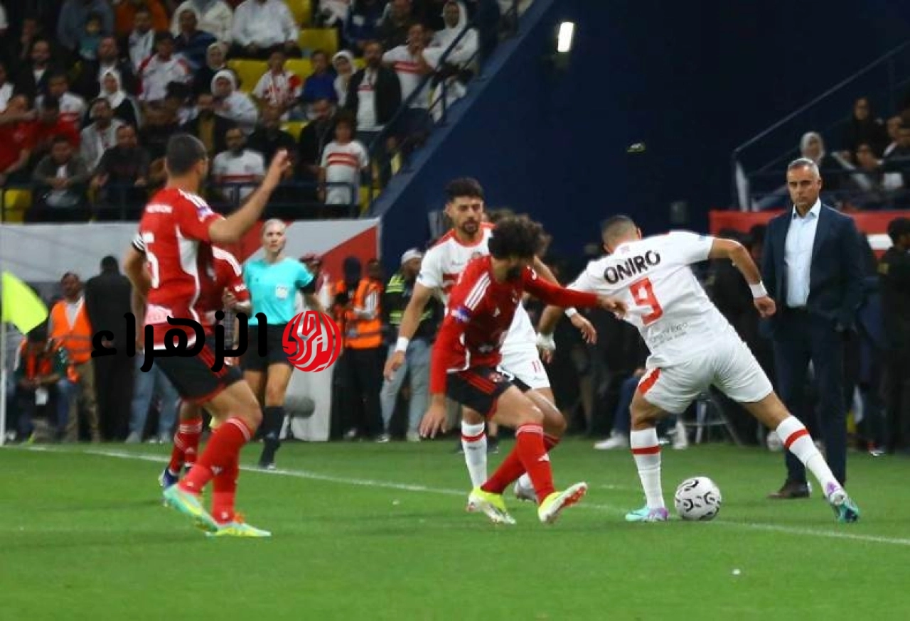 ماتش زيزو.. الان ضربة بداية مباراة الاهلي والزمالك في مباراة الحسم بالدوري المصري.. ما هي القنوات الناقلة