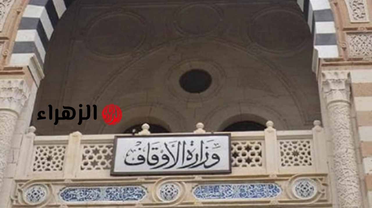 بقيمة 20 ألف جنيه للمستفيد.. تفاصيل قروض الأوقاف الحسنة وأولويات الصرف