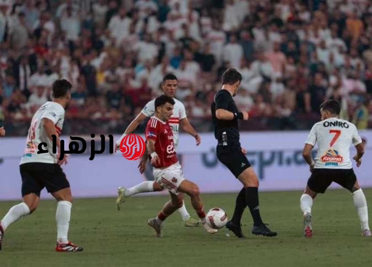 ماتش Zizo.. مباراة الاهلي والزمالك الان على قناة اون سبورت بجودة عالية.. بصوت مدحت شلبي