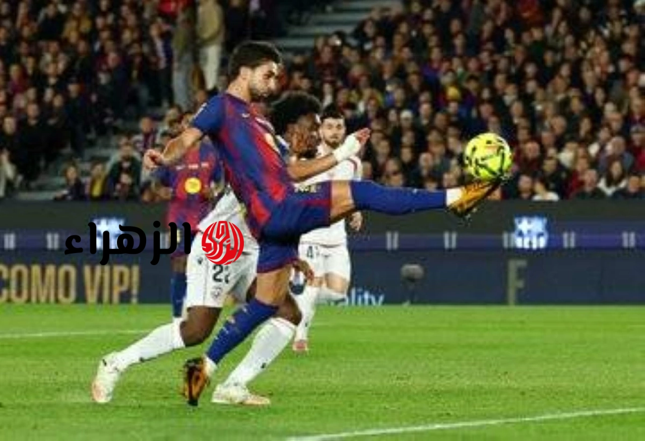 barcelona vs osasuna.. مباراة برشلونة ضد اوساسونا الآن في الدوري الإسباني تعرف على القنوات الناقلة