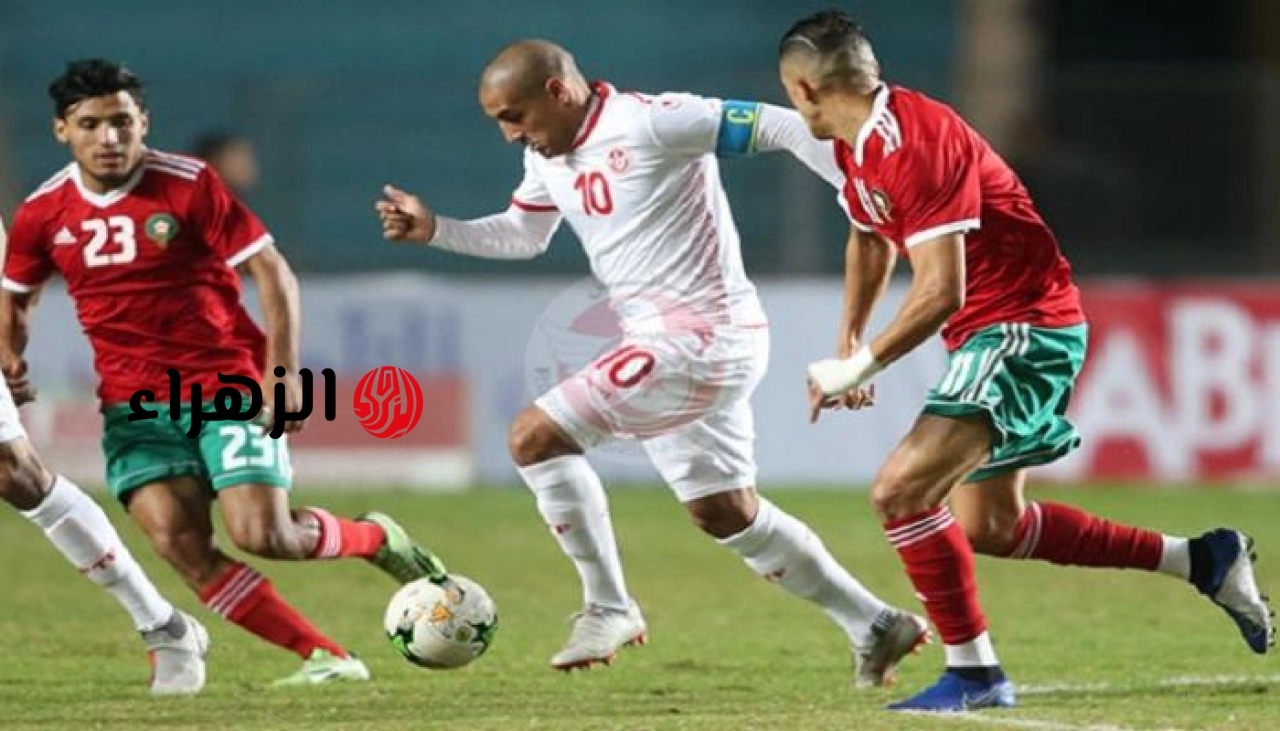 قناة تنقل .. مباراة المغرب ضد تونس تحت 17 سنة تابع موعدها واخر اخبار أفريقيا للناشئين