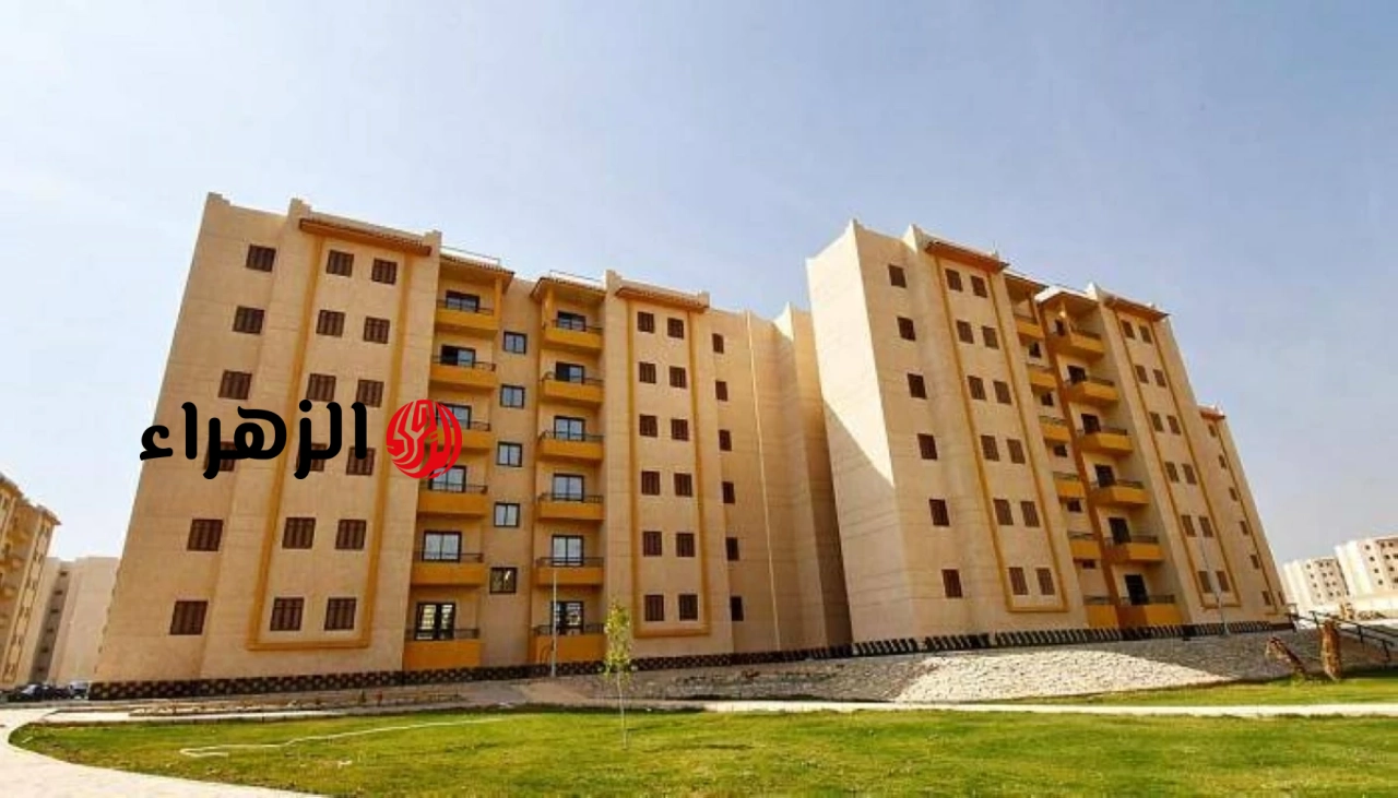 شقق الإيجار التمليكي 2026.. خطة حكومية جديدة لتوفير سكن مناسب لهذه الفئات شوف نفسك منهم ولا لاء!!