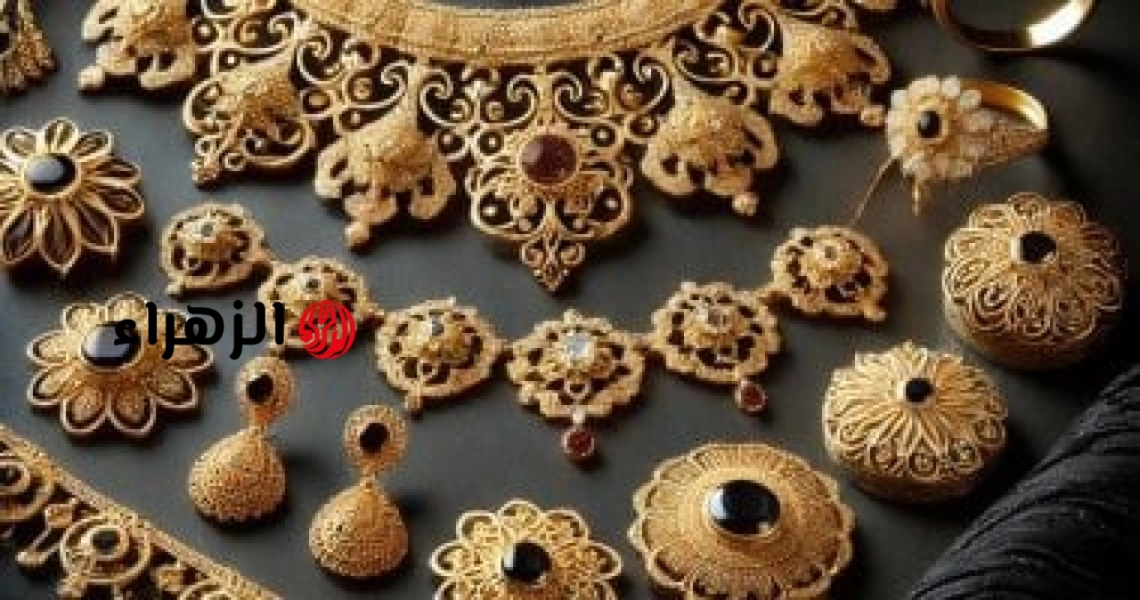 تعرف على آخر تطورات سعر الذهب اليوم.. عيار 24 بـ7909 جنيه