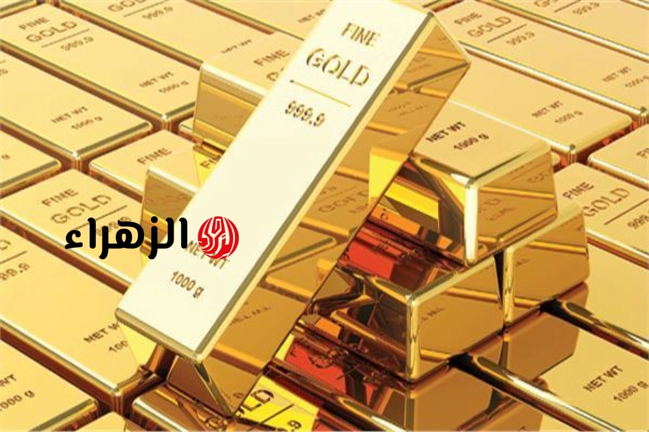تراجع أسعار الذهب بقيمة 80 جنيهاً اليوم.. ننشر آخر تحديث