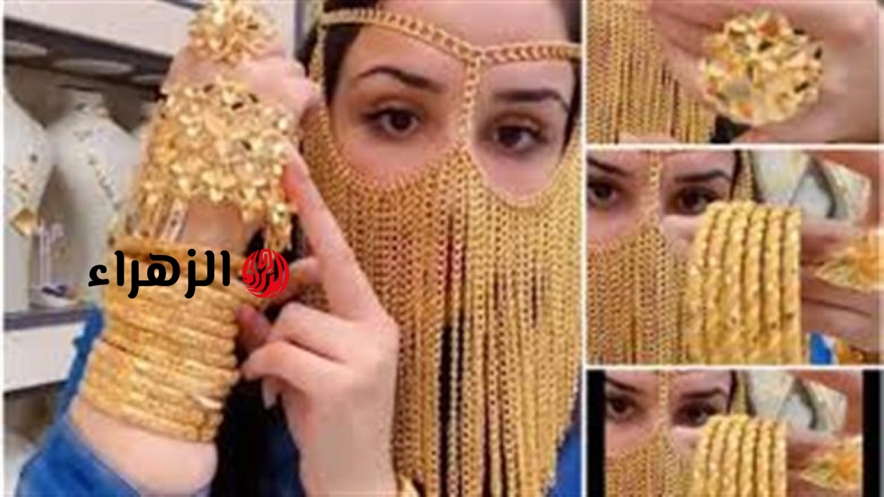 أسعار الذهب خلال التعاملات المسائية اليوم الثلاثاء 5-5-2026