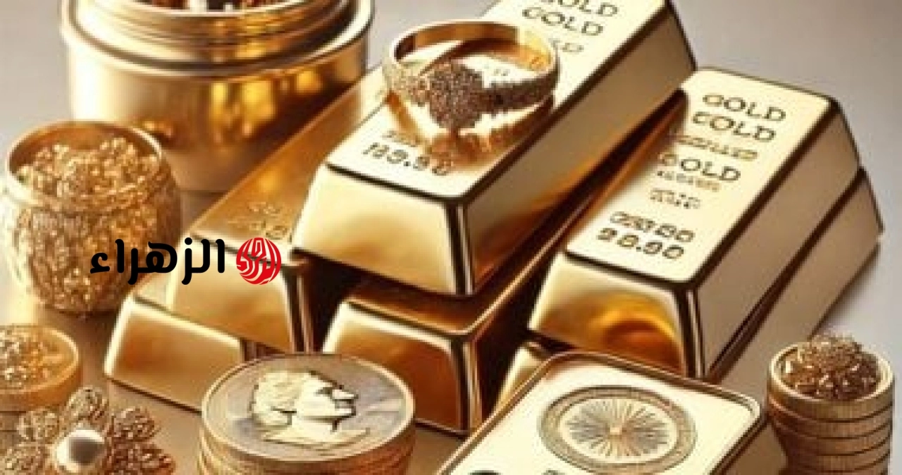 ارتفاع مفاجئ في سعر الذهب عيار 21 عالمياً وفي مصر