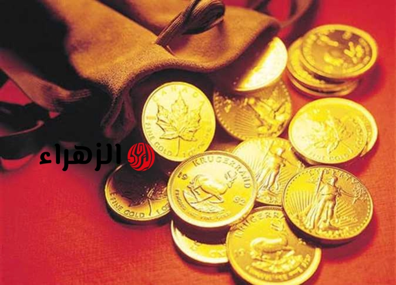 تراجع سعر الجنيه الذهب اليوم الثلاثاء.. وعيار 21 يسجل 6925 جنيهًا