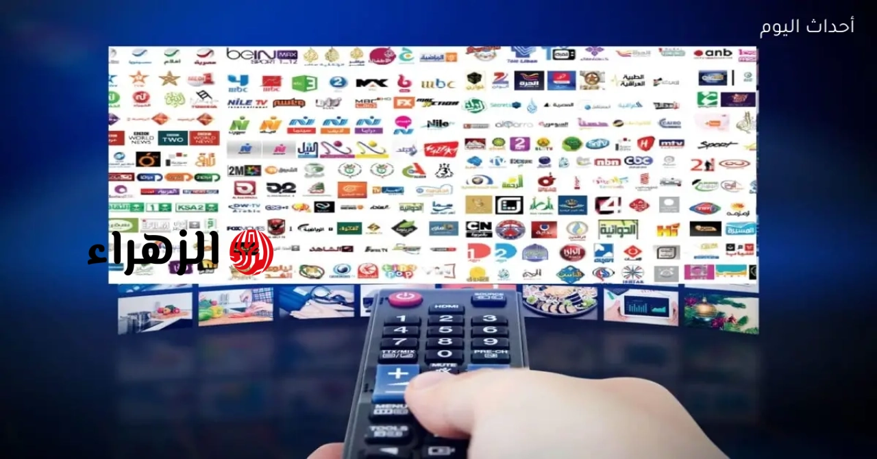 تعرف على التردد الجديد لقناة وناسة 2026 على نايل سات وعرب سات بجودة رائعة