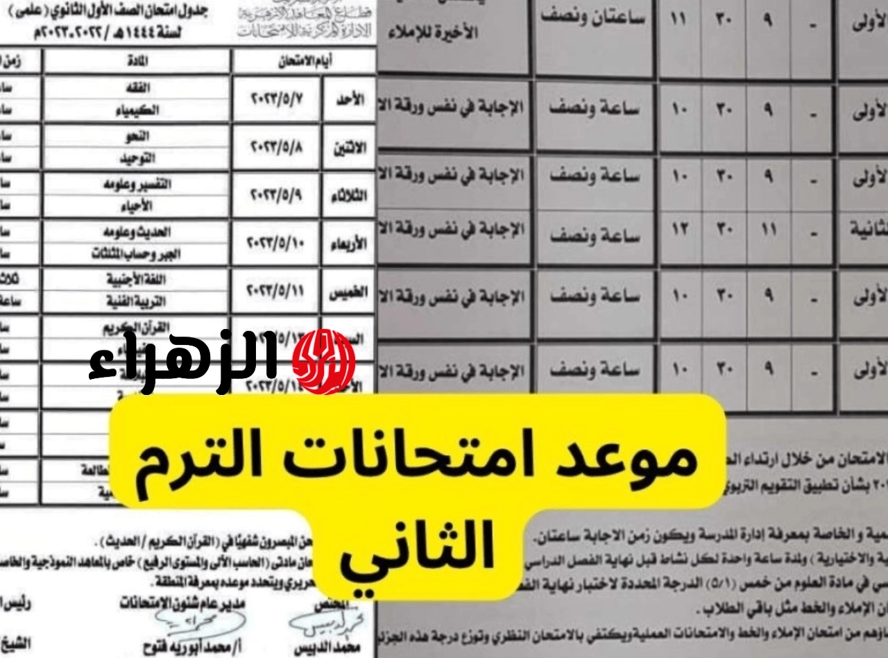 اكتشف تفاصيل مباراة الزمالك واتحاد العاصمة في كأس الكونفيدرالية الإفريقية عبر قنوات مميزة