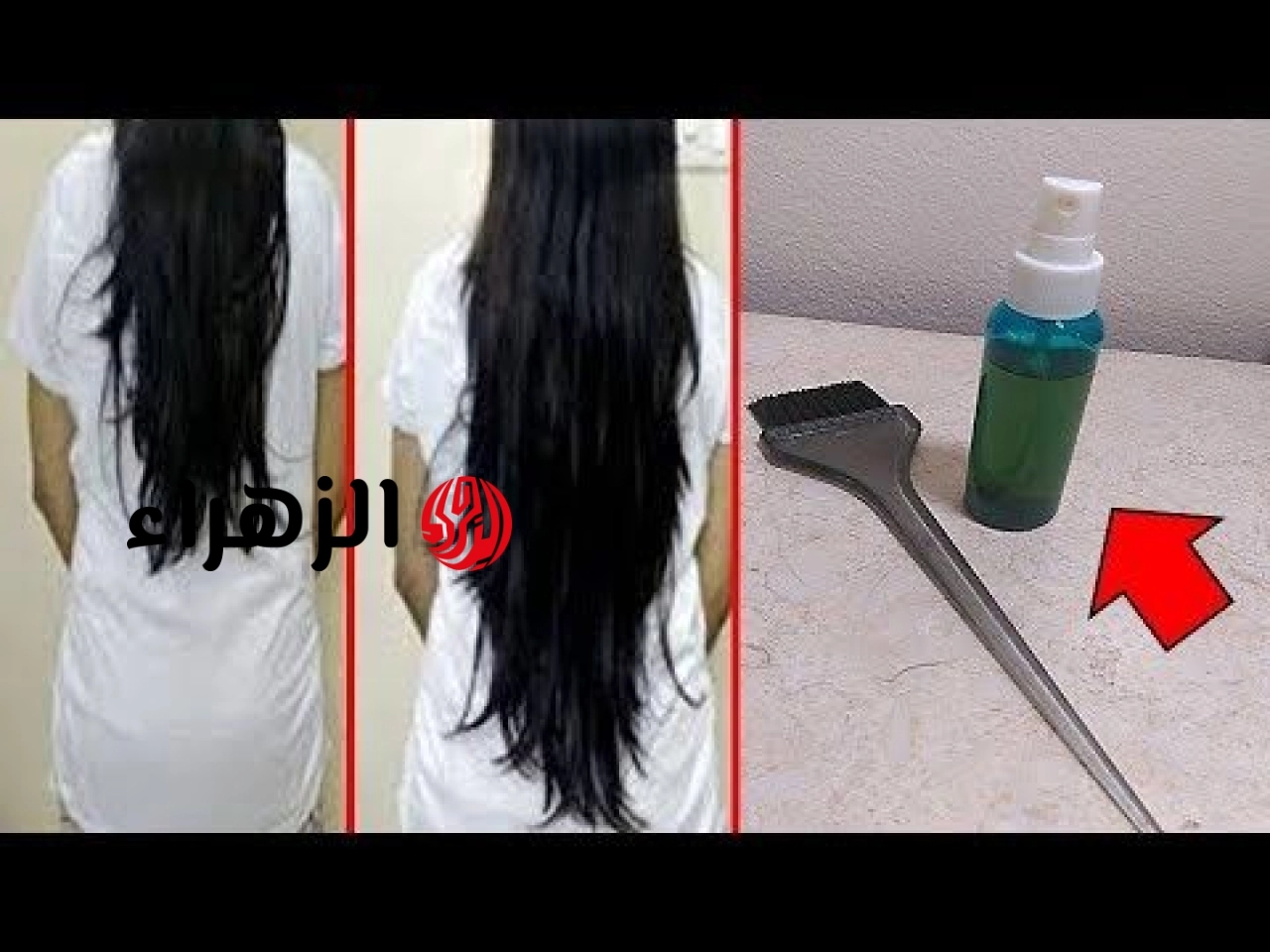 زيوت جبارة لتطويل الشعر بسرعة الصاروخ في اسرع وقت وانبات الفراغات ووقف التساقط نهائيا