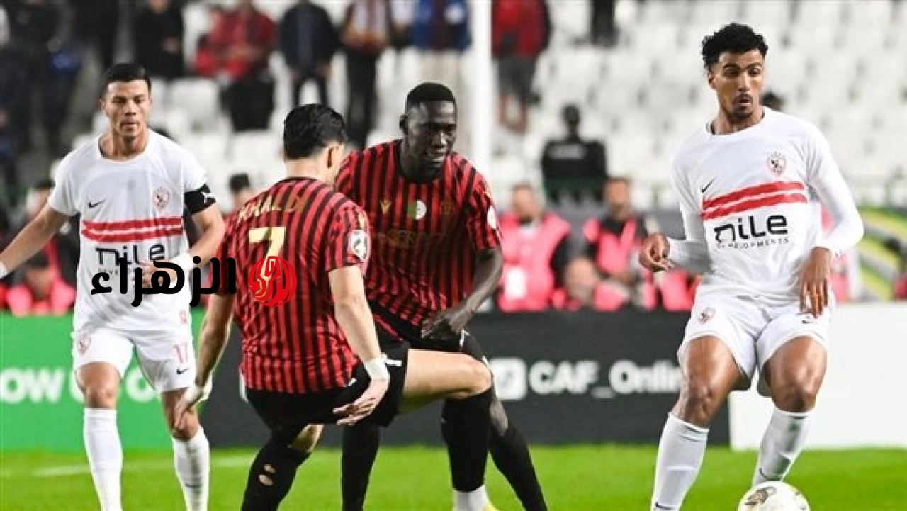 قنوات مجانية تنقل مباراة الزمالك واتحاد العاصمة في نهائي الكونفدرالية