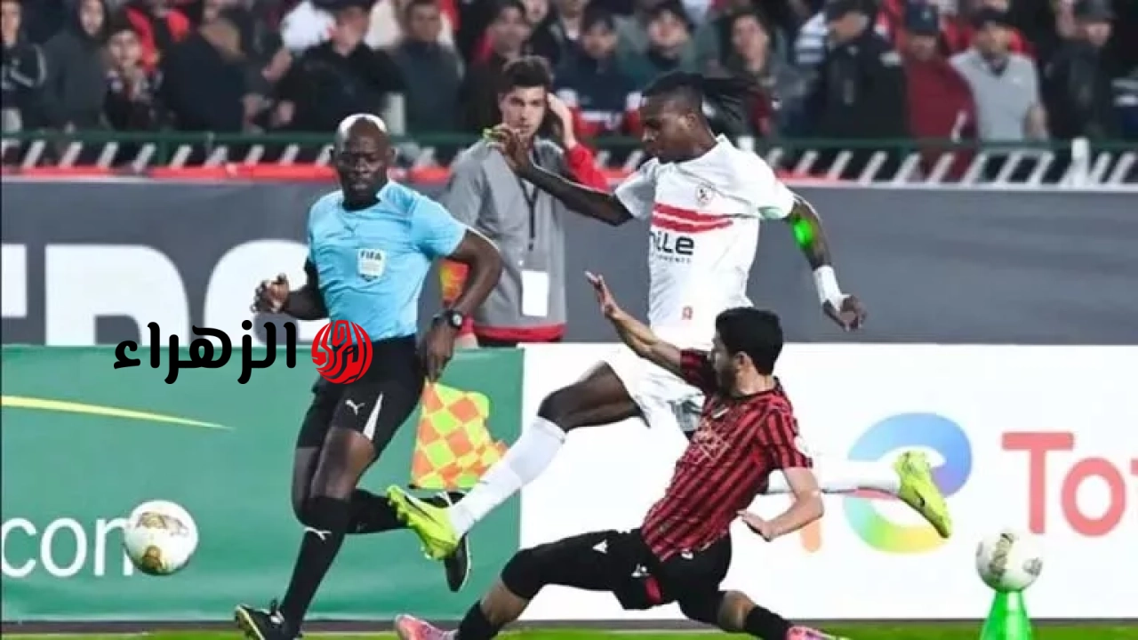 نهائي الكونفدرالية.. توقعات الأبراج لنتيجة مباراة الزمالك واتحاد العاص