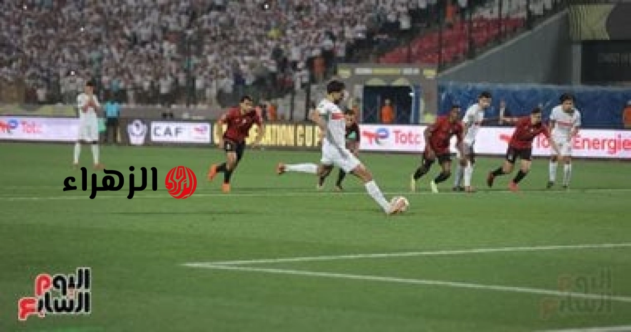 ركلات الترجيح تفض الاشتباك بين الزمالك واتحاد العاصمة فى نهائى الكونفدرالية