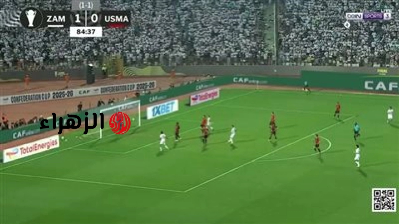 الزمالك.. ملخص اهداف ونتيجه مباراة الزمالك واتحاد العاصمة الجزائري في نهائي الكونفدرالية الأفريقية