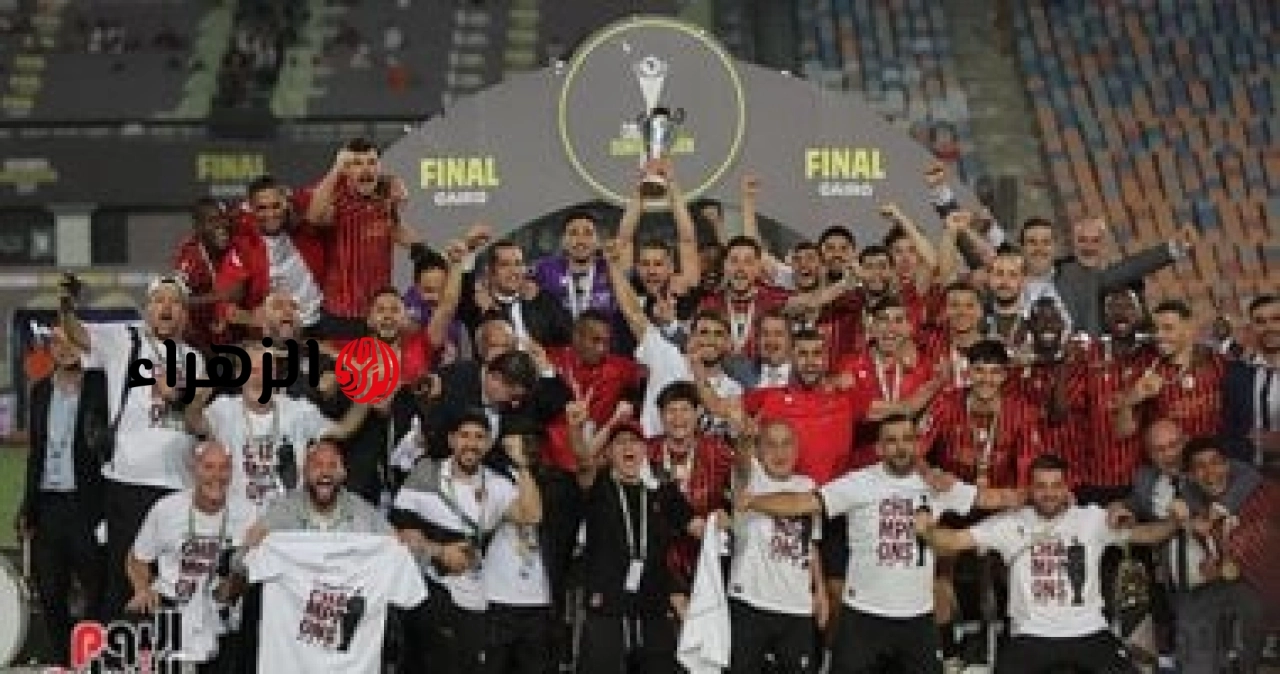 شاهد مراسم تتويج اتحاد العاصمة بكأس الكونفدرالية بعد الفوز على الزمالك.. صور