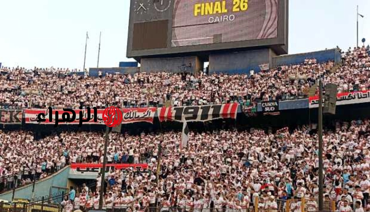 الفارس الأبيض يخسر الكونفدرالية بضربة جزاء.. ملخص ونتيجة مباراة الزمالك واتحاد العاصمة (فيديو)