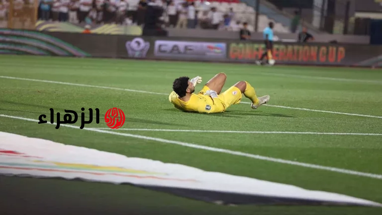 إصابة مفاجئة لـ المهدي سليمان بمباراة الزمالك واتحاد العاصمة