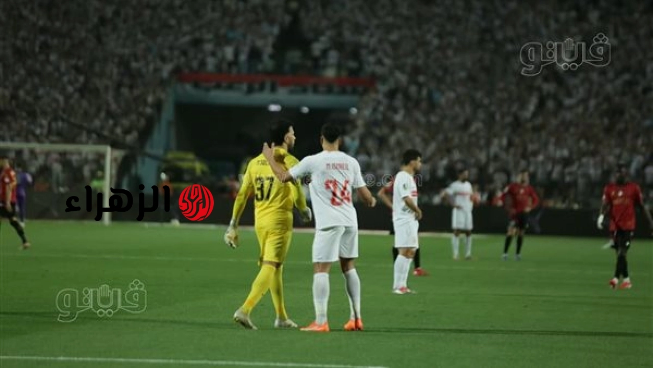 نهائي الكونفدرالية، نتيجة مباراة الزمالك واتحاد العاصمة بعد مرور 30 دقيقة (فيديو وصور)