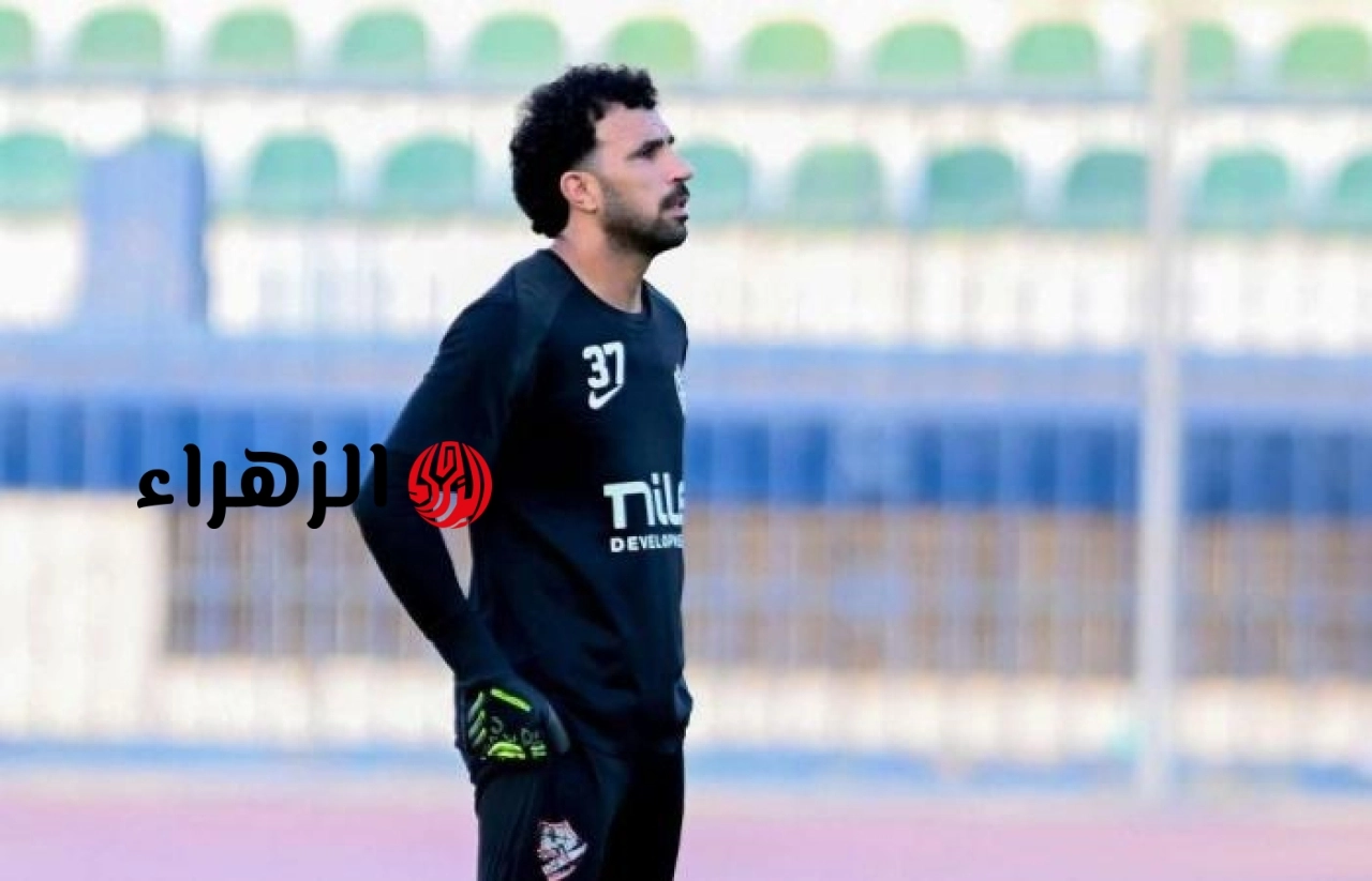 موقف المهدي سليمان من المشاركة في مباراة الزمالك وسيراميكا كليوباترا
