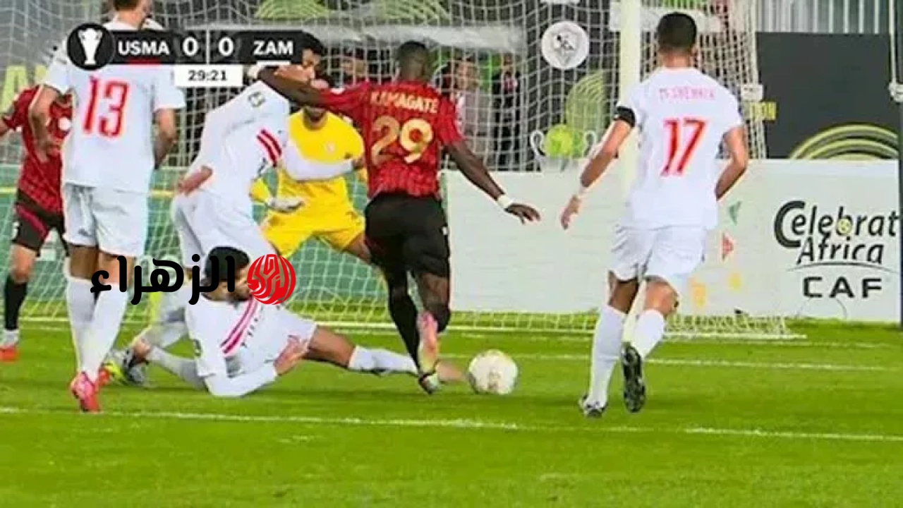 الذكاء الاصطناعي يتوقع نتيجة مباراة الزمالك واتحاد العاصمة بنهائي الكو