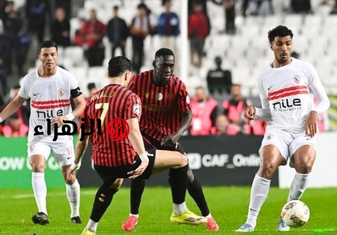 موعد مباراة الزمالك واتحاد العاصمة في إياب نهائي الكونفدرالية والقنوات الناقلة