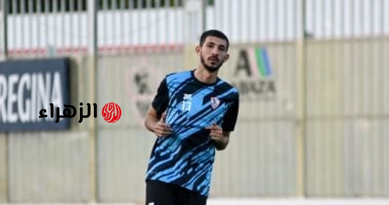موقف أحمد فتوح من المشاركة فى مباراة الزمالك وسيراميكا بالدوري