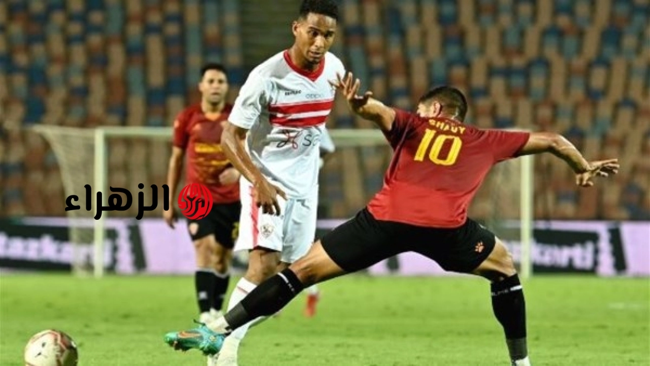 تاريخ مواجهات الزمالك وسيراميكا كليوباترا قبل لقاء حسم الدوري