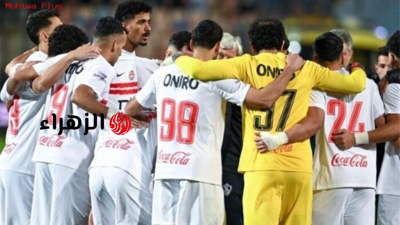 جولة الحسم في الدوري.. طاقم حكام ألماني لمباراة الزمالك وسيراميكا