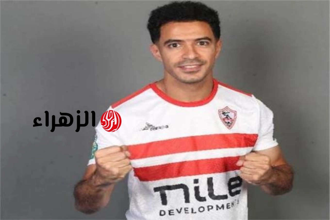 تطور مفاجئ: غياب عمر جابر يربك الزمالك قبل موقعة سيراميكا