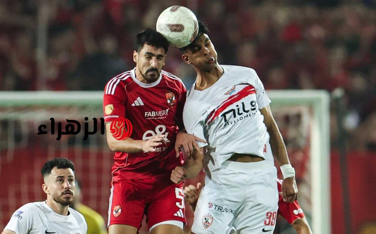 عاجل: قرار مفاجئ بشأن حكام مباراة الزمالك وسيراميكا لتحديد البطل! [sahafa24.com].
