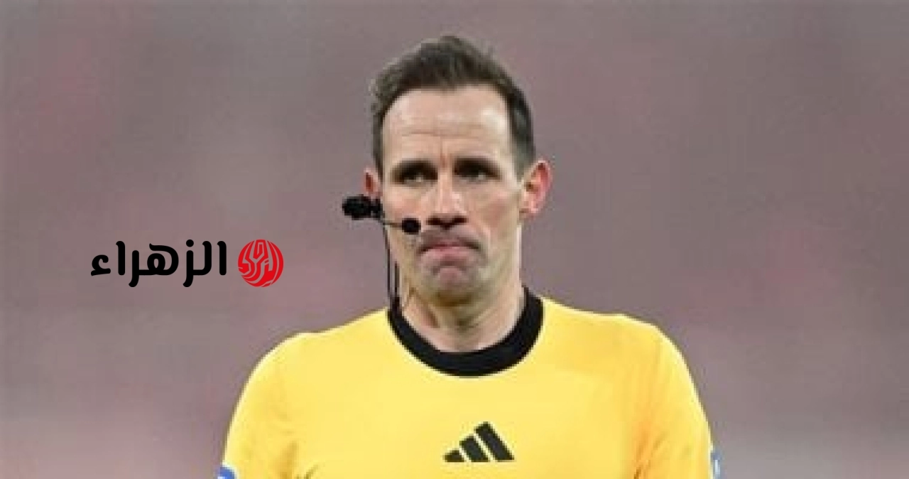 قرار مفاجئ: حكم ألماني يدير قمة الزمالك وسيراميكا اليوم!