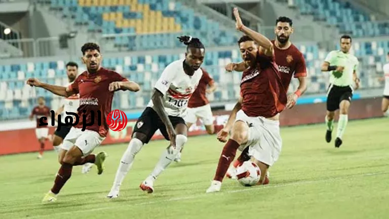 المستحيل يحدث! طاقم ألماني يدير قمة الزمالك وسيراميكا بالدوري المصري