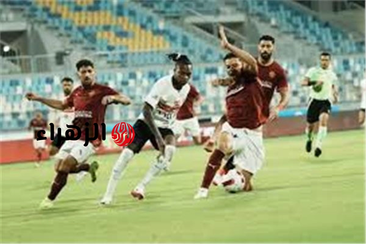 مفاجأة بالجولة الأخيرة! الزمالك يحسم الدوري المصري ضد سيراميكا.