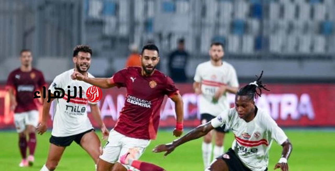 مفاجأة سارة! سيراميكا يتنازل عن تذاكر مباراة حسم الدوري للزمالك.