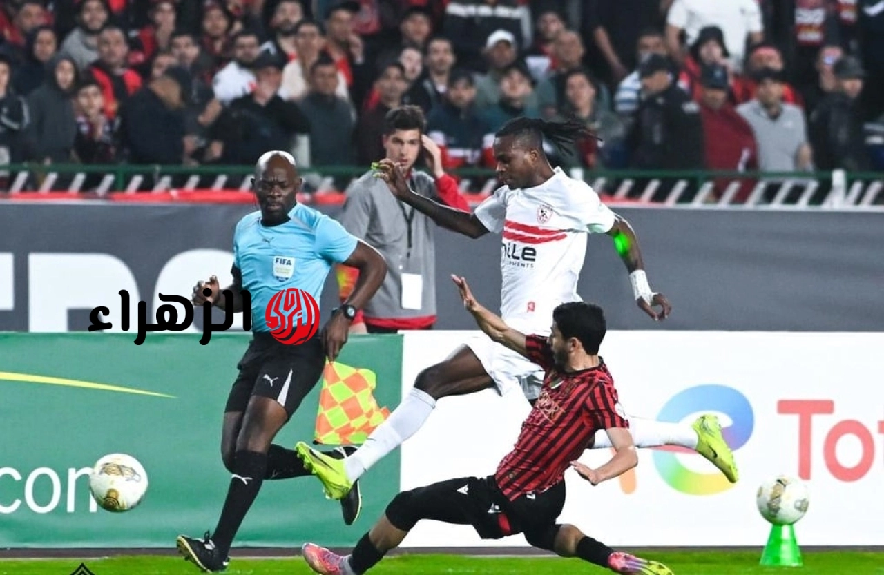 لا تفوتها! الزمالك يتحدى اتحاد العاصمة بنهائي الكونفيدرالية الأفريقية المثير الليلة!